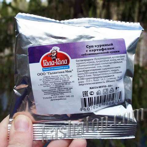 Суп куриный с картофелем сублимированный 'Гала-Гала' заказать с доставкой в магазине Каша из топора