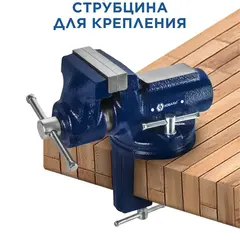 Тиски слесарные поворотные КОБАЛЬТ настольные, ширина губок 100 мм, захват 63.5 мм, 6.7 кг, наковальня, коробка (790-267)