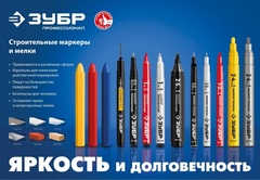 ЗУБР синие, 6 шт, разметочные восковые мелки (06330-7)