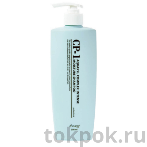 Шампунь для волос CP-1 Esthetic House Aquaxyl Intense Moisture Shampoo, 500 мл