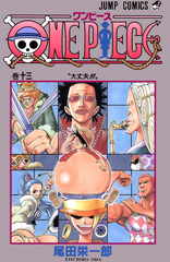 Манга One Piece на японском. Том 13