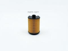 Вставка масляная BIG  GB-1489EC