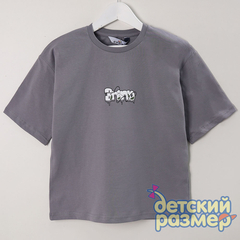 серый