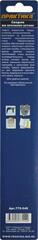Сверло по бетону ПРАКТИКА 10 х 200 мм (1шт.) блистер серия Профи (775-549)