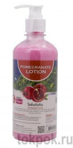 Лосьон для тела с гранатом Banna Pomegranate Lotion, 450 мл