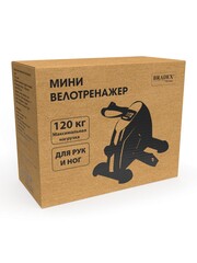 Мини велотренажер Bradex SF 0824 черный