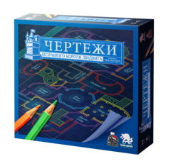 Чертежи безумного короля Людвига