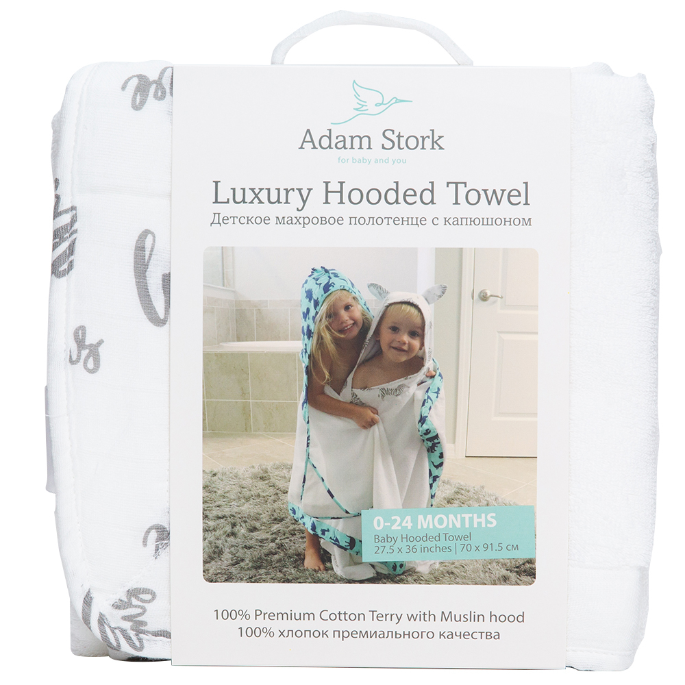Полотенце с капюшоном 2+ Adam Stork Happiness Toddler 70 х 127 см.