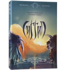 Настольная игра Сиггил