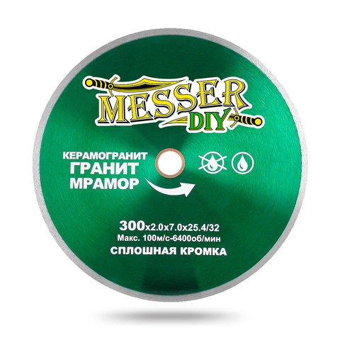 Алмазный диск MESSER-DIY диаметр 300 мм со сплошной режущей кромкой для резки керамогранита, гранита и мрамора
