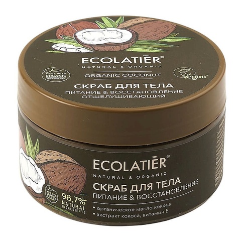 Ecolatier green ORGANIC COCONUT Скраб для тела Отшелушивающий Питание & Восстановление , 300г