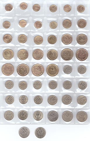 Набор из 50 монет СССР, номиналом от 1 копейки до 20 копеек (без повторов). VF-XF (19)