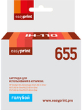 Картридж EasyPrint IH-110 №655 для HP Deskjet Ink Advantage 3525, 4625, 6525, голубой, с чипом
