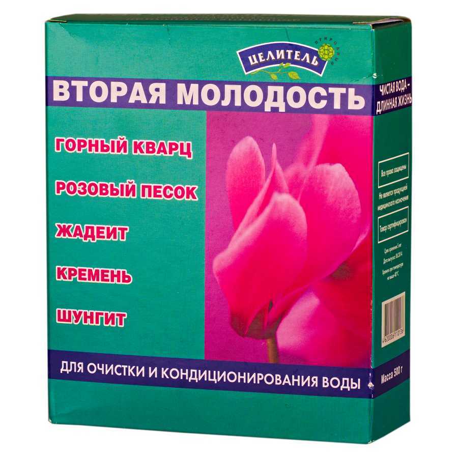 Камни для очистки воды. Вторая молодость 380 г. Природный целитель вторая молодость. Вторая молодость камни для воды. Вторая молодость для очистки воды.