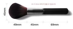 Apieu Blusher brush