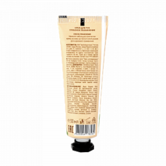 EO Laboratorie Крем для рук GREECE 