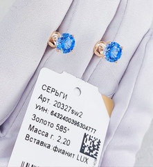 20327sw2-sergi-pusety-iz-zolota-585-proby-s-golubymi-fianitami-lux