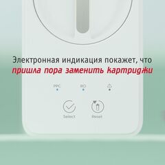 Atoll TWIST 600 система обратного осмоса прямоточная, с краном