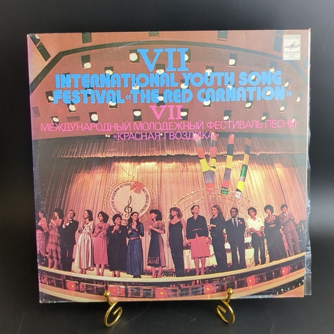 LP VII Международный молодежный фестиваль песни "Красная Гвоздика". Виниловая пластинка 12 дюймов. Мелодия СССР 1982 год.