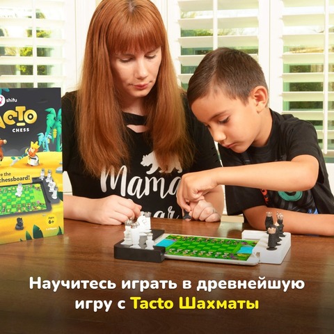 Настольная игра Shifu Tacto Шахматы