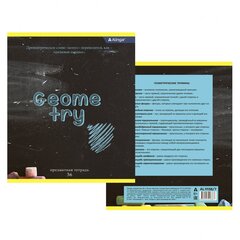 
          Тетрадь предметная 36л. А5 "Геометрия", клетка, со справочным материалом, скрепка, мелованный картон (стандарт), блок офсет, Alingar "Chalk board"