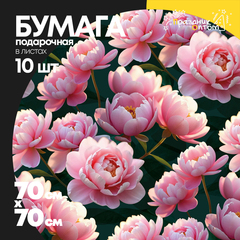 
          Бумага В листах 10 шт "Цветы и листья" 70 х 70 см (Микс)