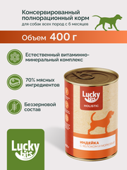 Lucky bits консервы для собак всех пород с 6 мес индейка с яблоком и морковью, 400 г