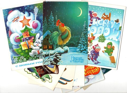 Подборка поздравительных новогодних открыток — 10 штук— разные художники, — чистые, без повторов времен СССР