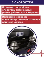 Станок сверлильный ПУЛЬСАР СС 350 (350Вт, 13мм, 5 скоростей, 580-2650 об/мин, 14 кг) (791-387)