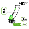 Культиватор аккумуляторный Greenworks Арт. 27087VB, 40V, с 1хАКБ 4 Ач и ЗУ — фото 1