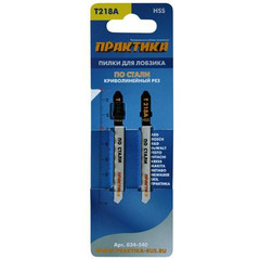 ОптСнабТорг | Пилки для лобзика по стали ПРАКТИКА тип T218A 76 х 50 мм, криволинейный рез, HSS (2шт.) (034-540)