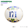 Номер на дверь квартиры 171, для кабинета, офиса, в средиземноморском стиле, шильдик 10 х 7,5 см, белый, Айдентика Технолоджи