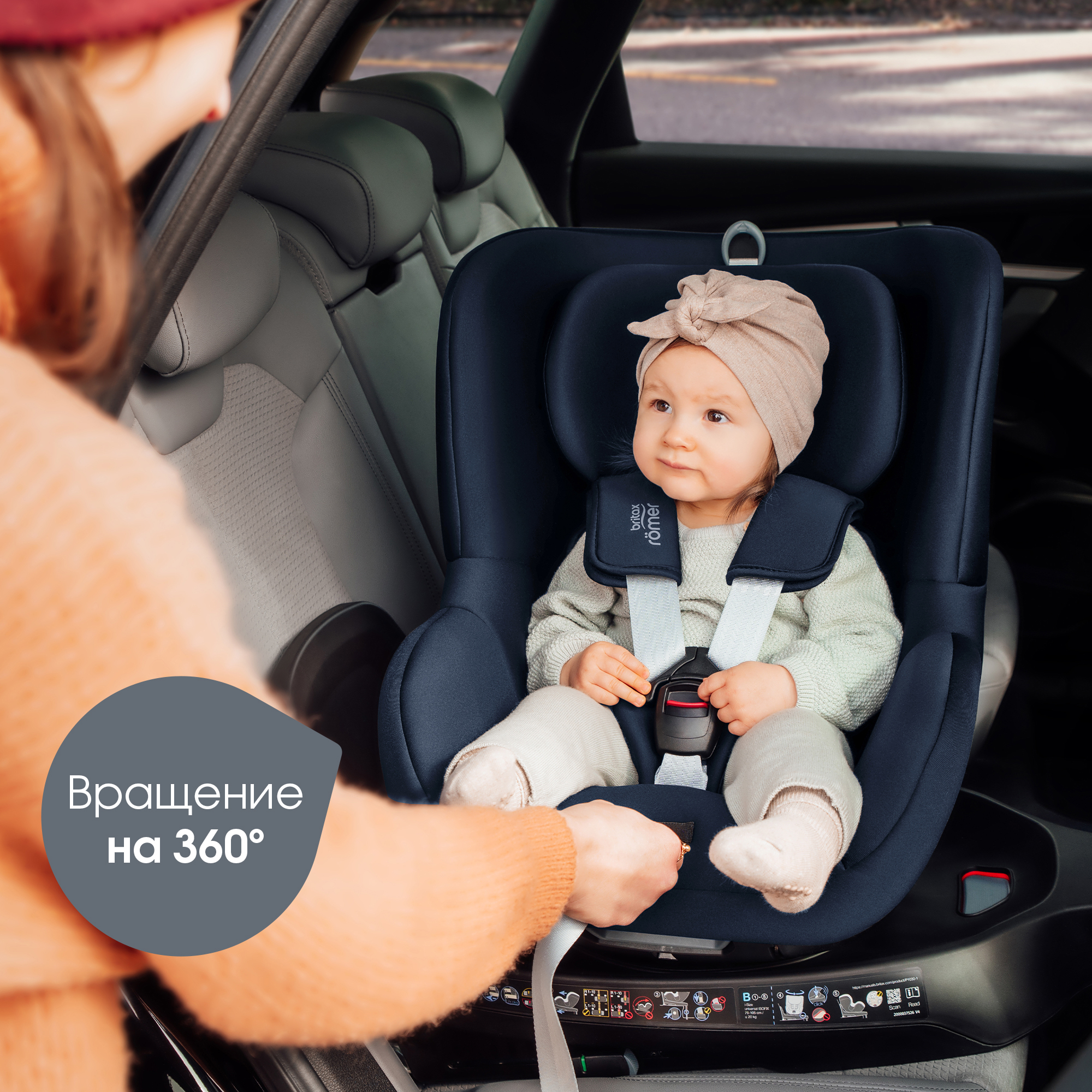 Britax Roemer DUALFIX PLUS, Night Blue