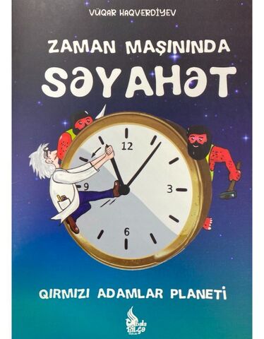 Zaman Maşınında Səyahət