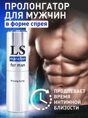 Спрей-пролонгатор для мужчин Lovespray Marafon - 18 мл. - 