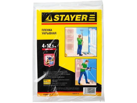 STAYER 4 м, 12 5 м, 7 мкм, Защитная укрывочная пленка, STANDARD (1225-07-12)