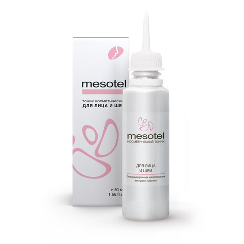 Мезотель для лица