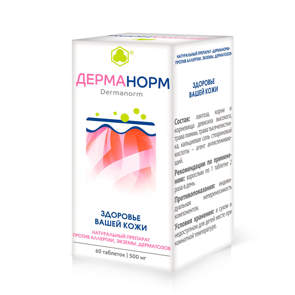 Dermanorm Дерманорм таб. №60 - Здоровье вашей кожи | Купить в интернет-магазине ...