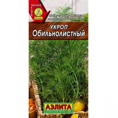 Укроп Обильнолистный