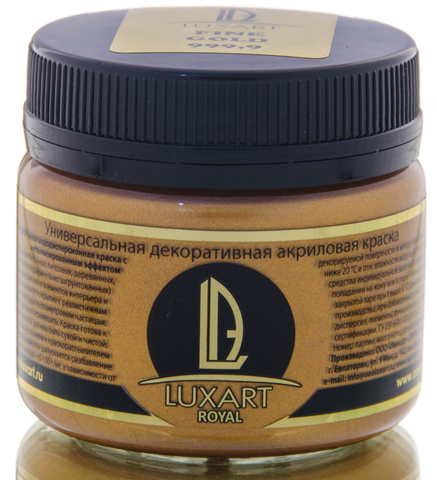 Акриловая краска Luxart ROYAL FINE GOLD Золото красное 0.15 кг (под заказ)