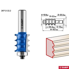 ЗУБР 22.2 x 26 мм, радиус 3 мм, фреза кромочная фигурная №1, Профессионал (28712-22.2)
