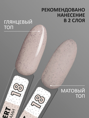 Гель-лак DESSERT (Gel polish DESSERT) #18, 8 ml