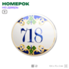 Номер на дверь квартиры 718, для кабинета, офиса, в средиземноморском стиле, шильдик 10 х 7,5 см, белый, Айдентика Технолоджи