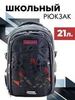 Картинка рюкзак школьный Baodun 5226 Black/Red - 1