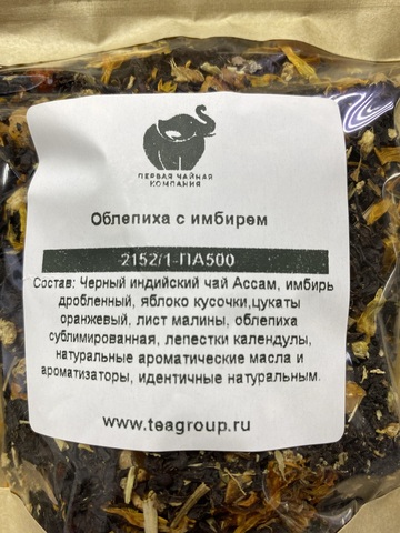 Облепиха с имбирем