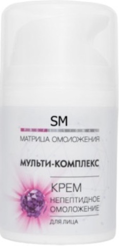 STELLA MARINA Крем для лица «Мульти-Комплекс» непептидное омоложение, 50 мл. |