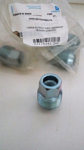ГАЙКА КОЛЕСА AVEO (ДВОЙНАЯ РЕЗЬБА) DAEWOO