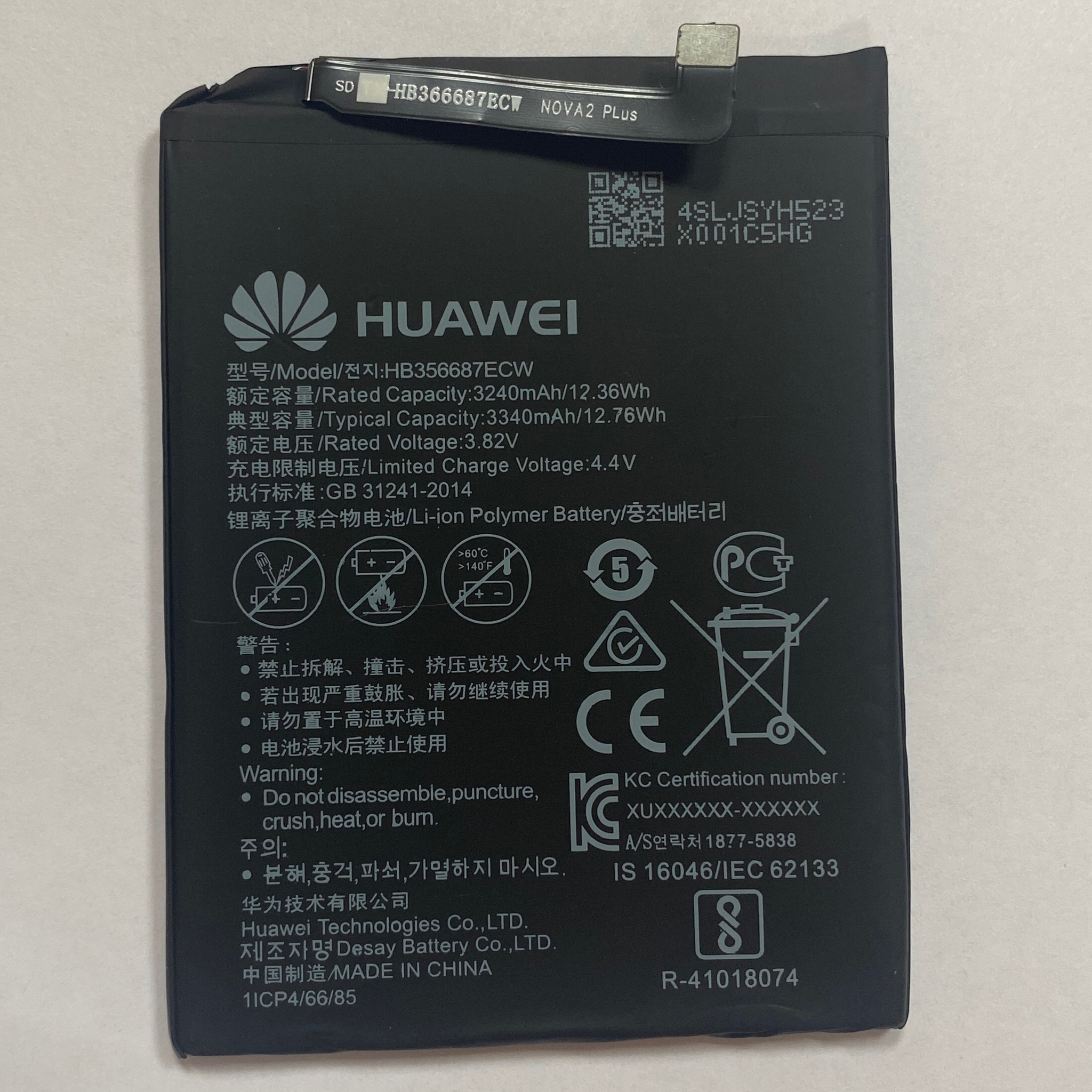 P30 lite аккумулятор. Аккумулятор для Huawei Nova 2. Аккумулятор для Huawei Nova 2i. Hb356687ecw аккумулятор. Аккумулятор hb356687ecw для Huawei Nova 2 Plus/2i/3i/p30 Lite/Honor 20s - Battery collection.
