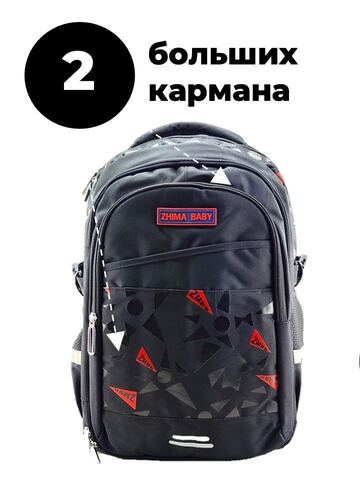 Картинка рюкзак школьный Baodun 5226 Black/Red - 4