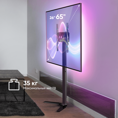 ONKRON стойка ONKRON TS5065 черный